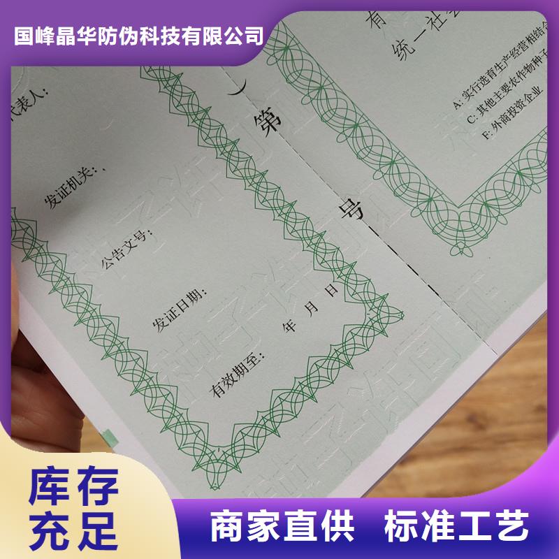 备案证明厂家直营