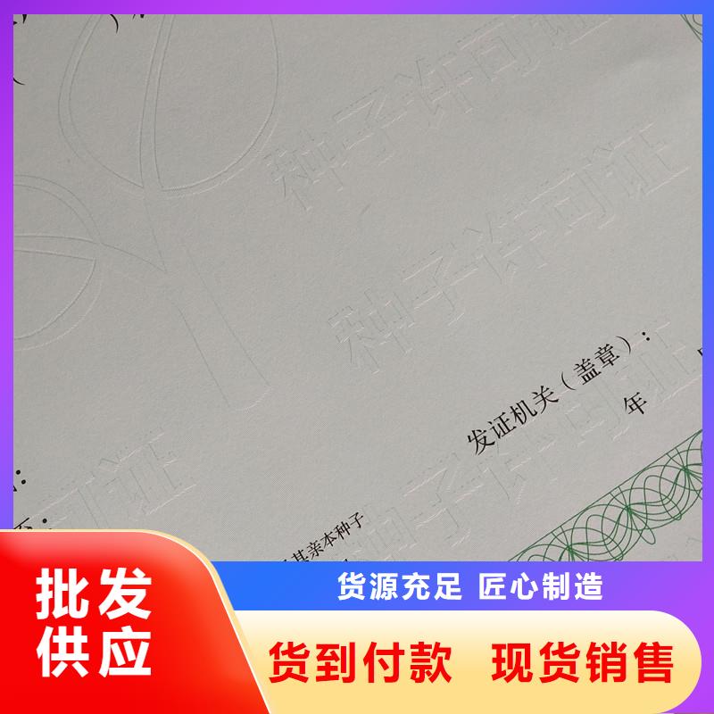 备案证明供应商