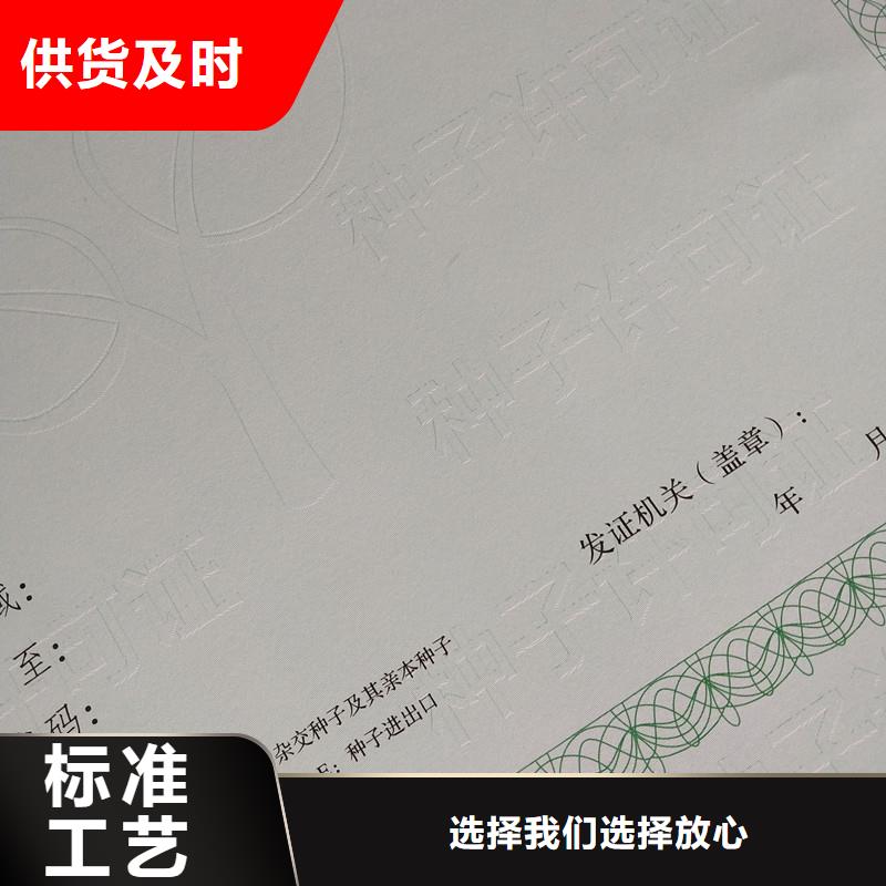  备案证明源头厂家