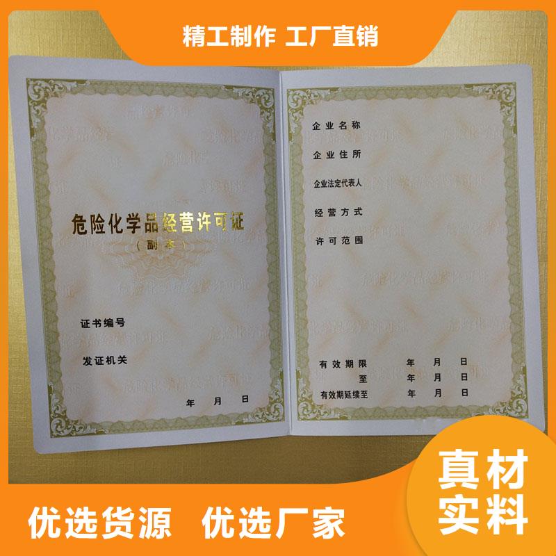 备案证明,【防伪印刷厂家】选择大厂家省事省心