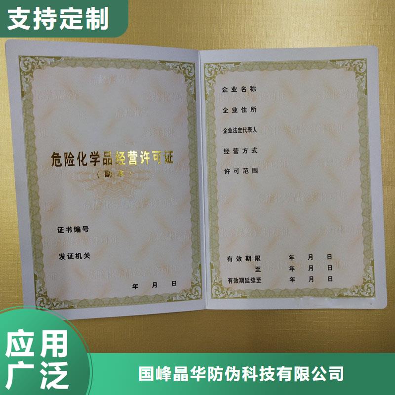 备案证明品质值得信赖