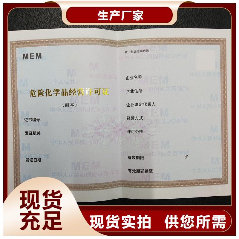  备案证明工程施工案例