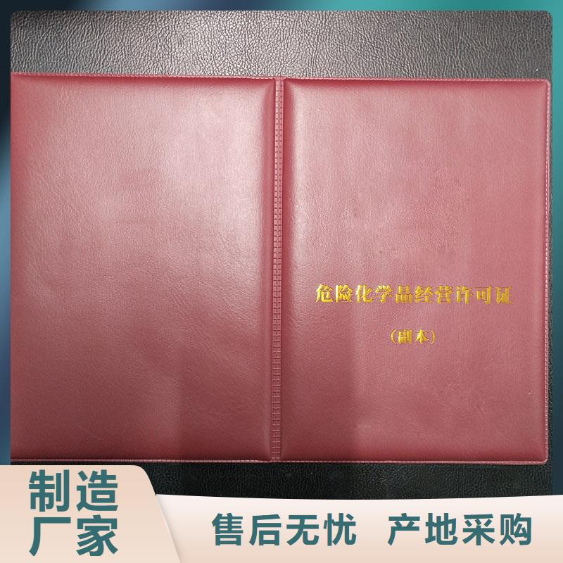 备案证明厂家采购