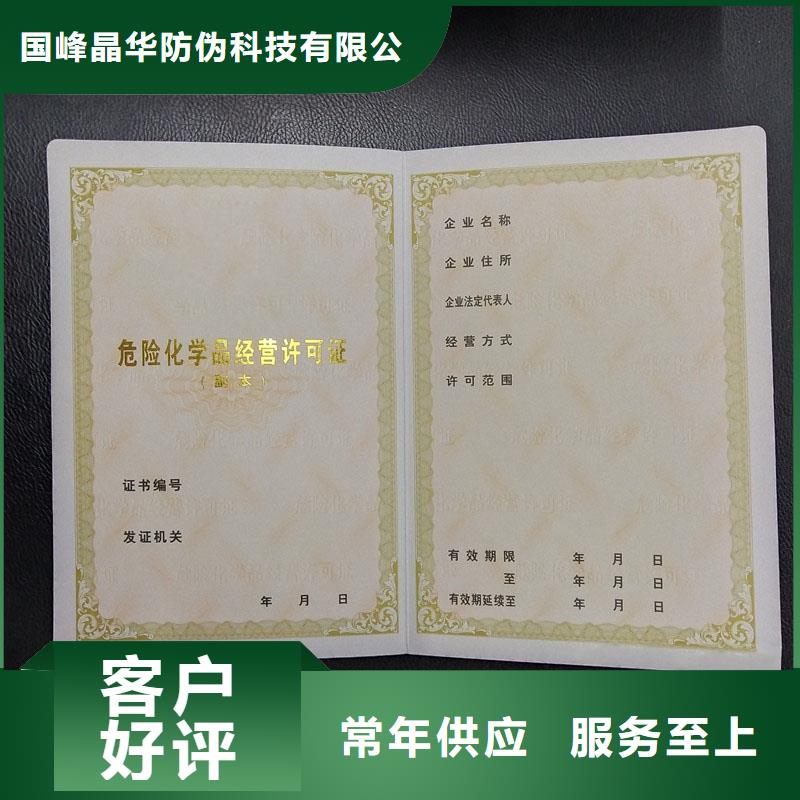 备案证明分类和特点