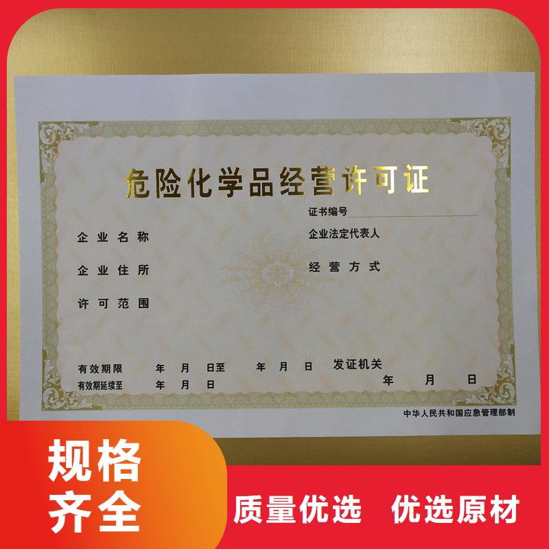 管理定制工厂制作厂家