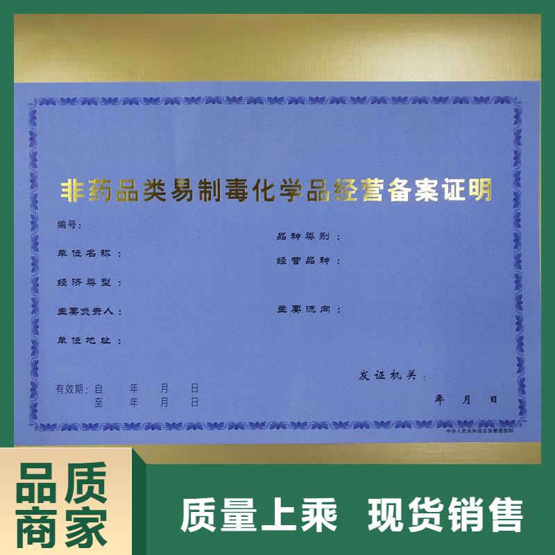 备案证明厂家采购