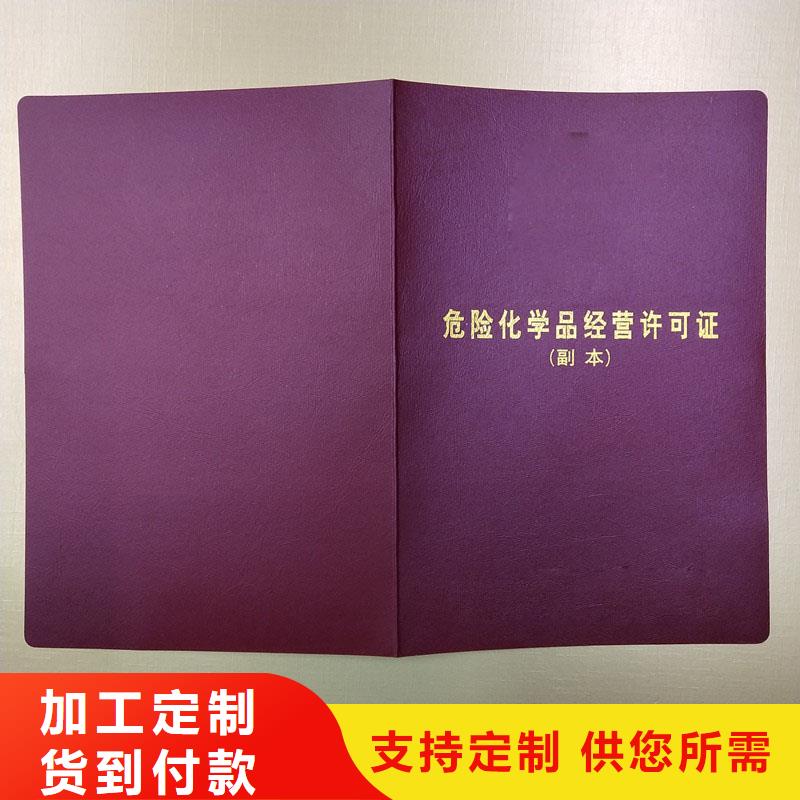  备案证明严谨工艺