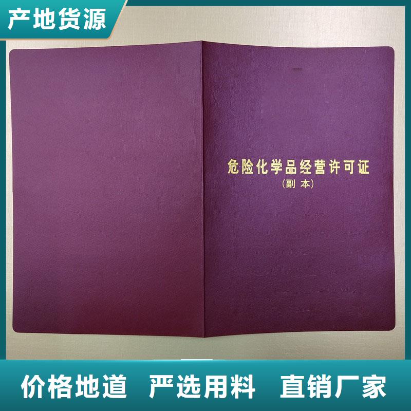  备案证明买的放心安兴用的舒心