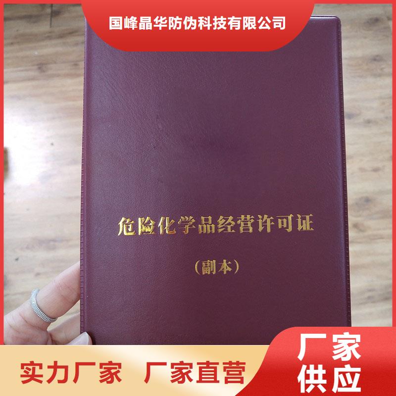 管理定制工厂制作厂家