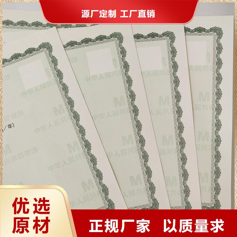 备案证明厂家直营