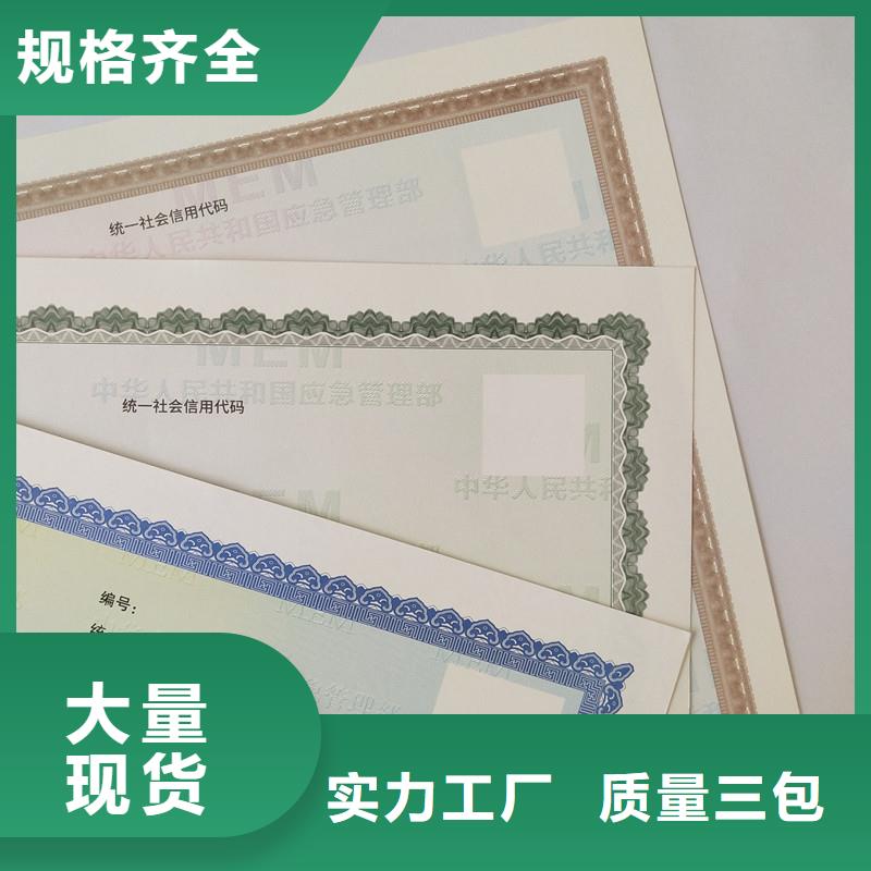 备案证明设备齐全支持定制
