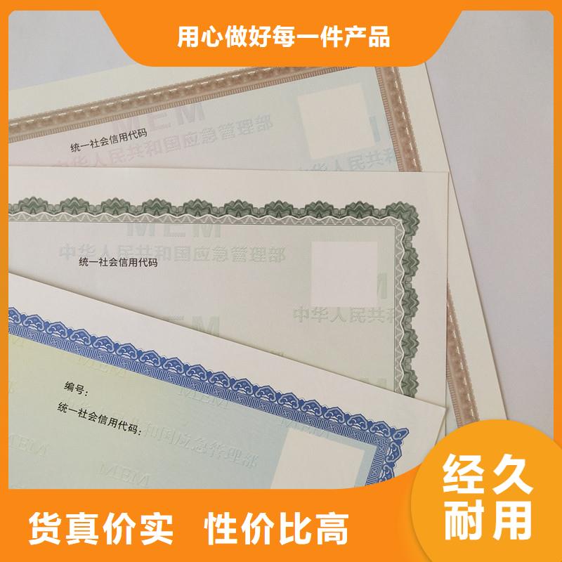 备案证明厂家采购
