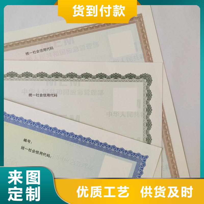 备案卡公司厂家