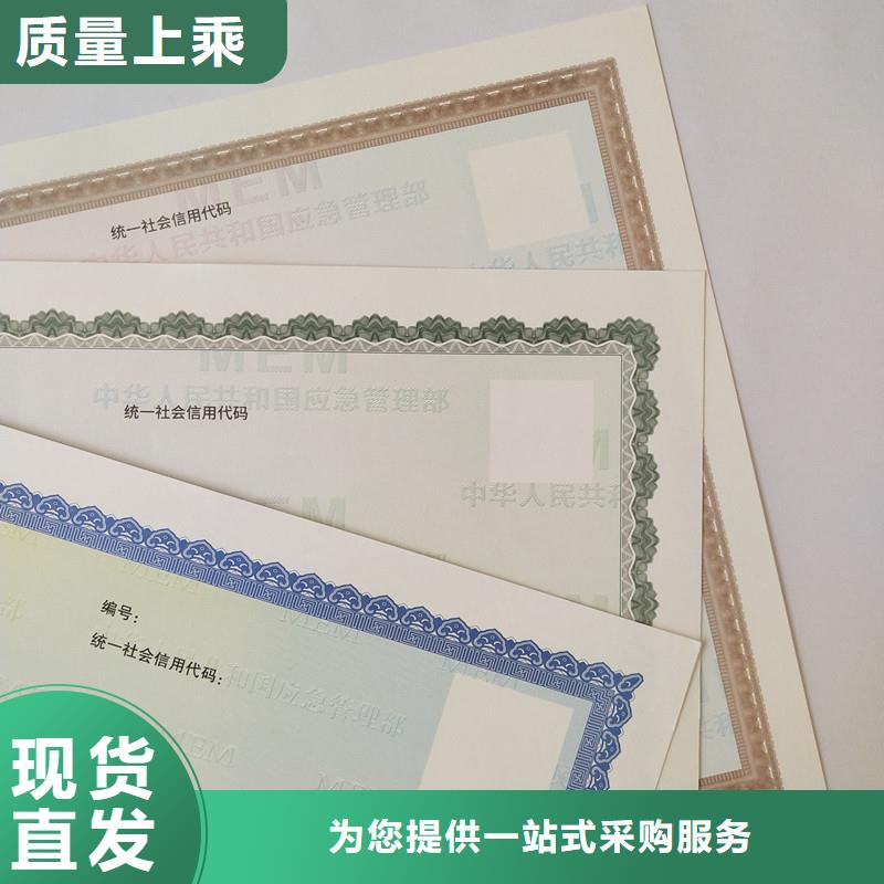 备案证明厂家直营