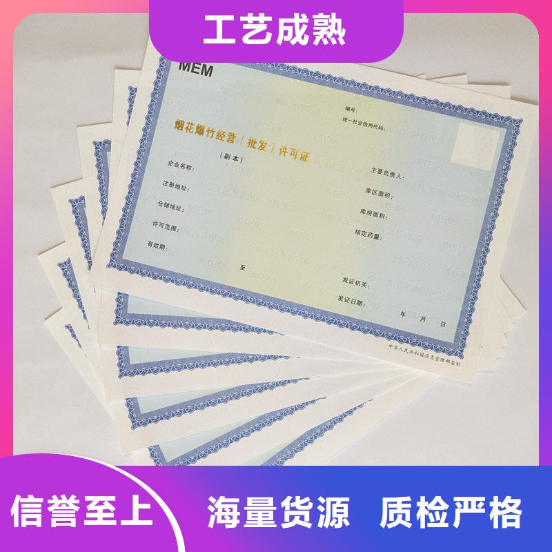 备案证明一对一为您服务