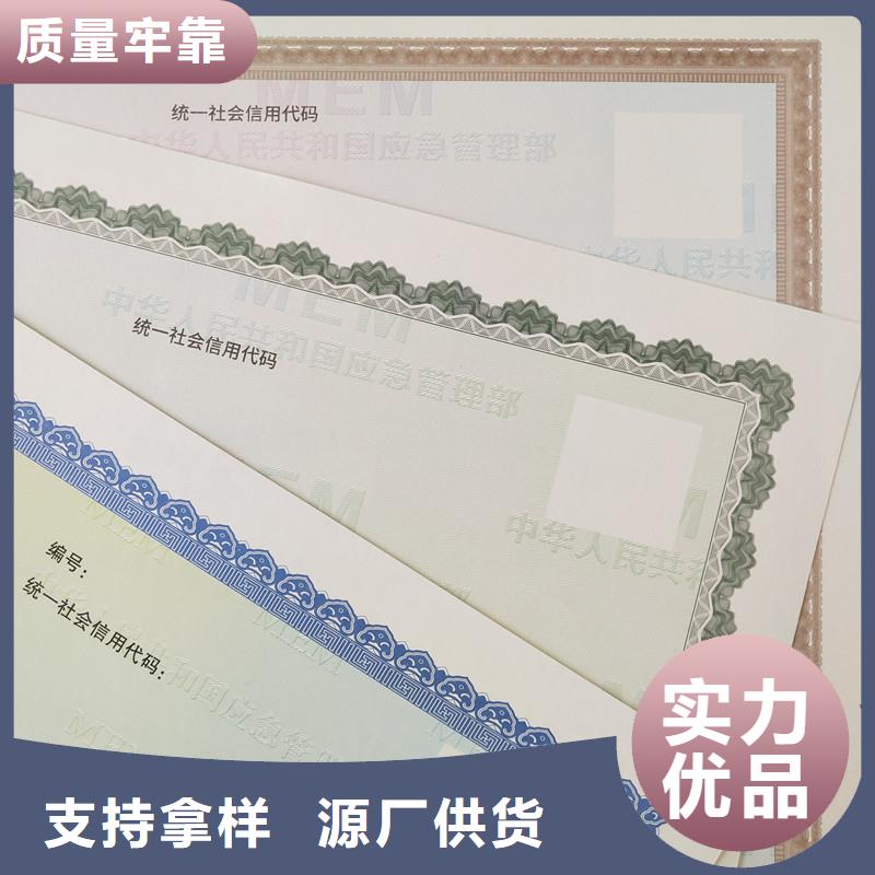 备案证明厂家采购