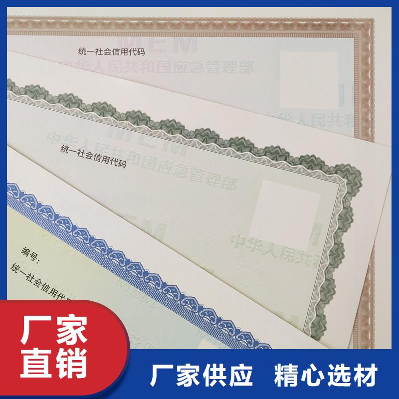 备案证明用心做品质