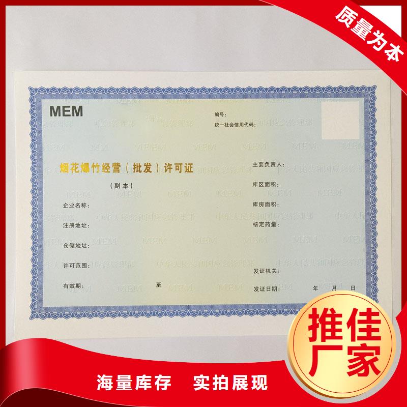 备案证明厂家采购
