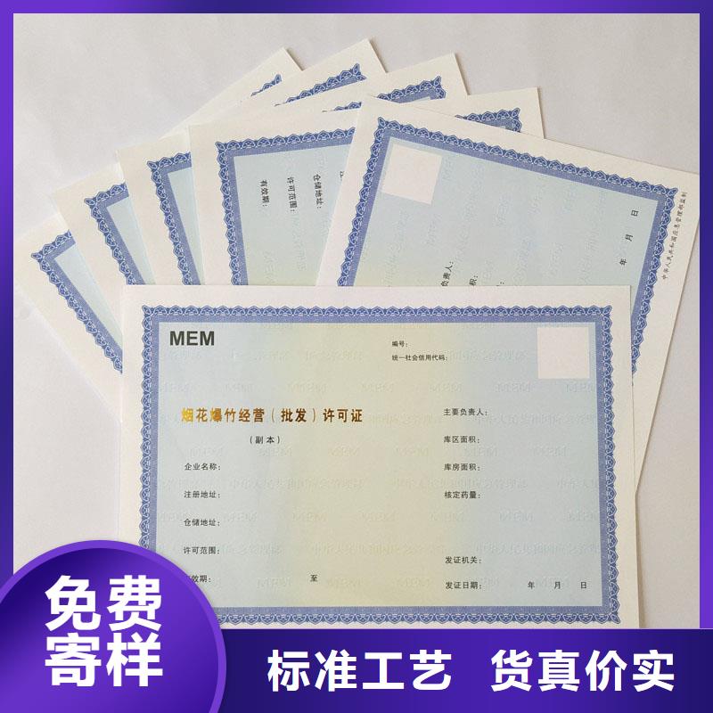 备案证明设备齐全支持定制