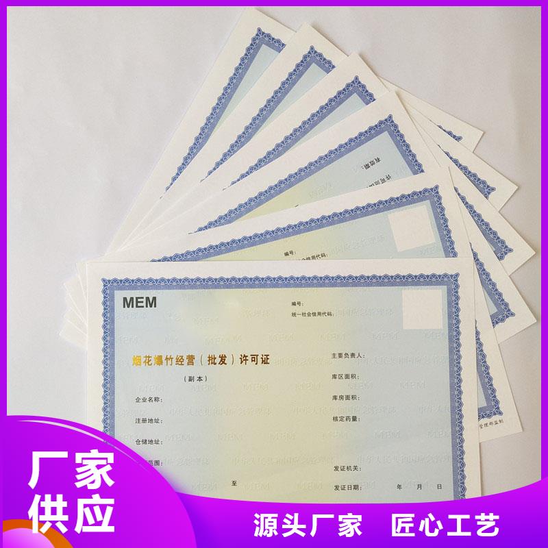 备案证明好产品不怕比