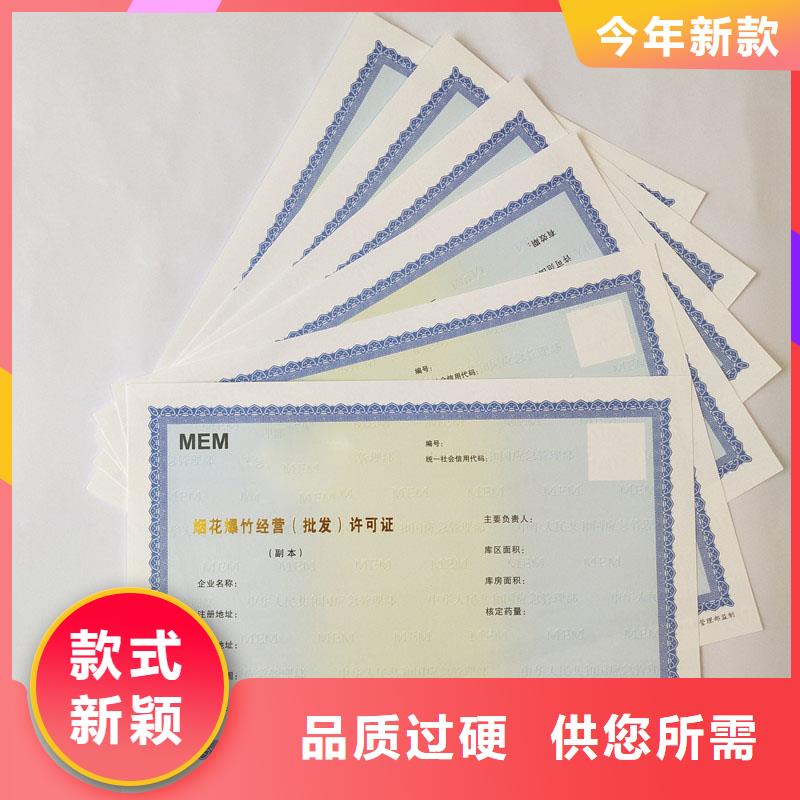 人员加工印刷厂家