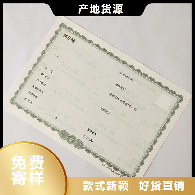 备案证明用心做品质