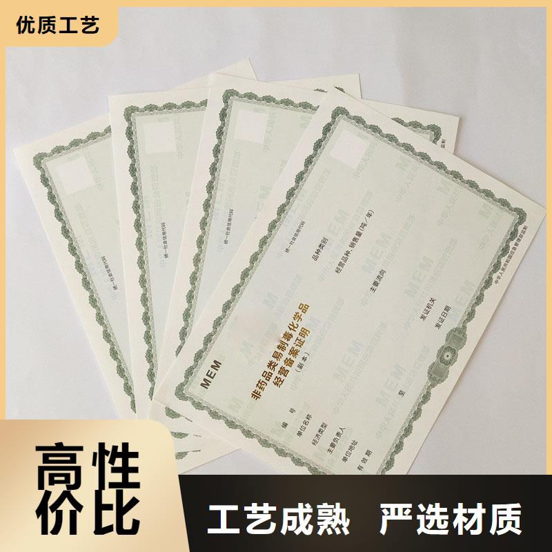  备案证明工程施工案例