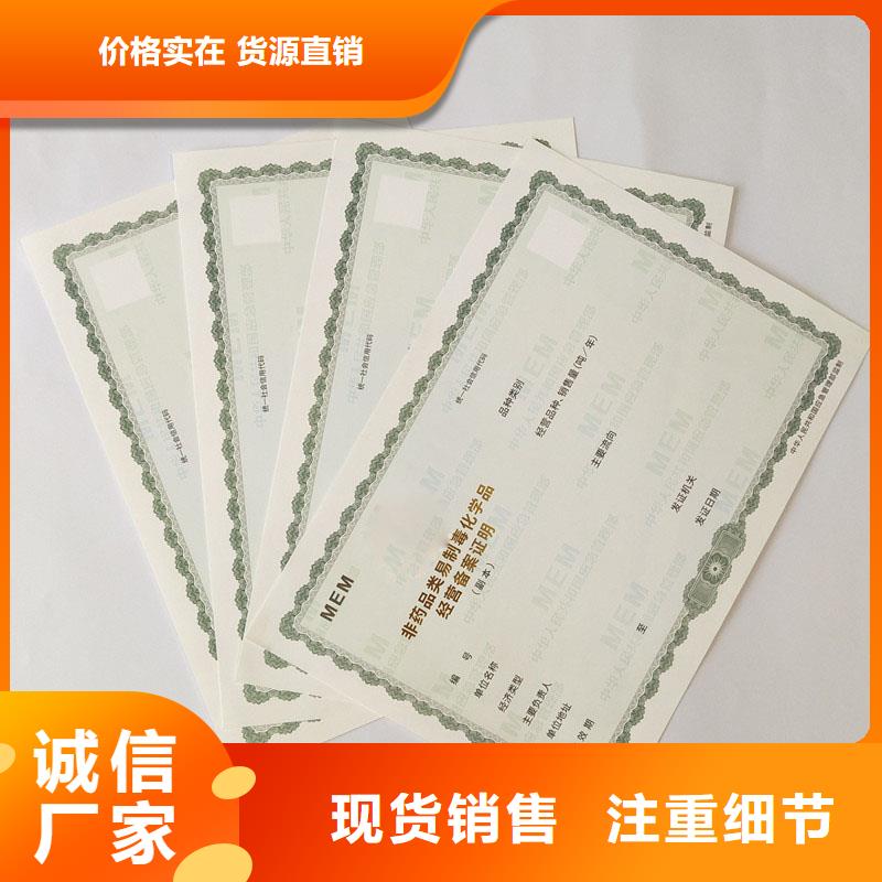 备案证明好产品不怕比