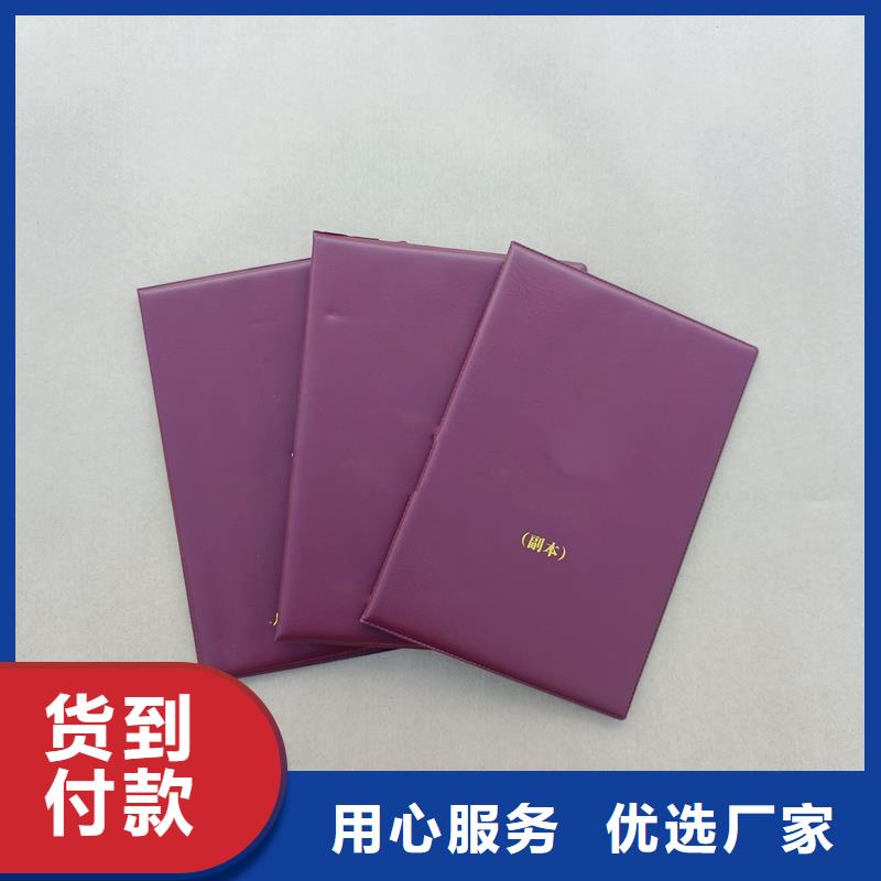 按需定制