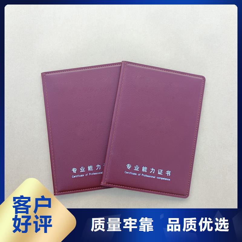 源厂定制