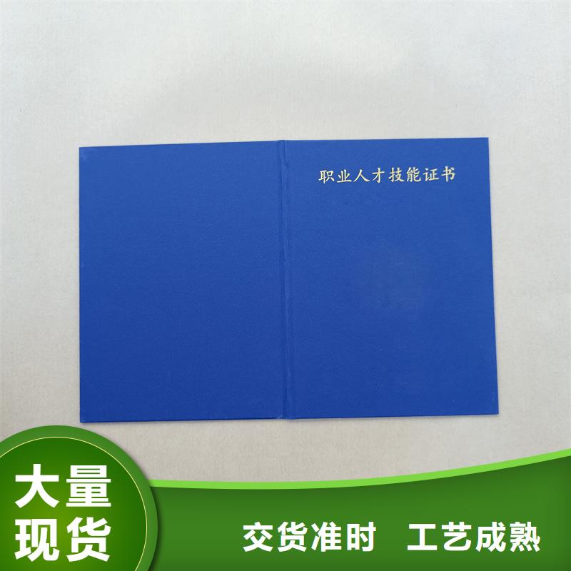 一站式采购