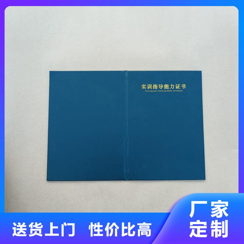 值得信赖