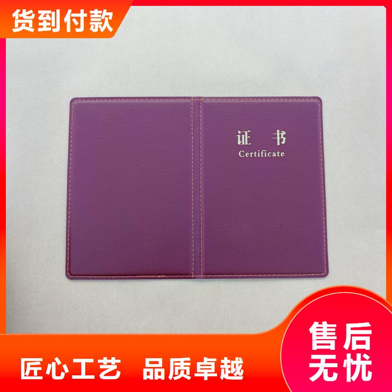 做会员印刷公司