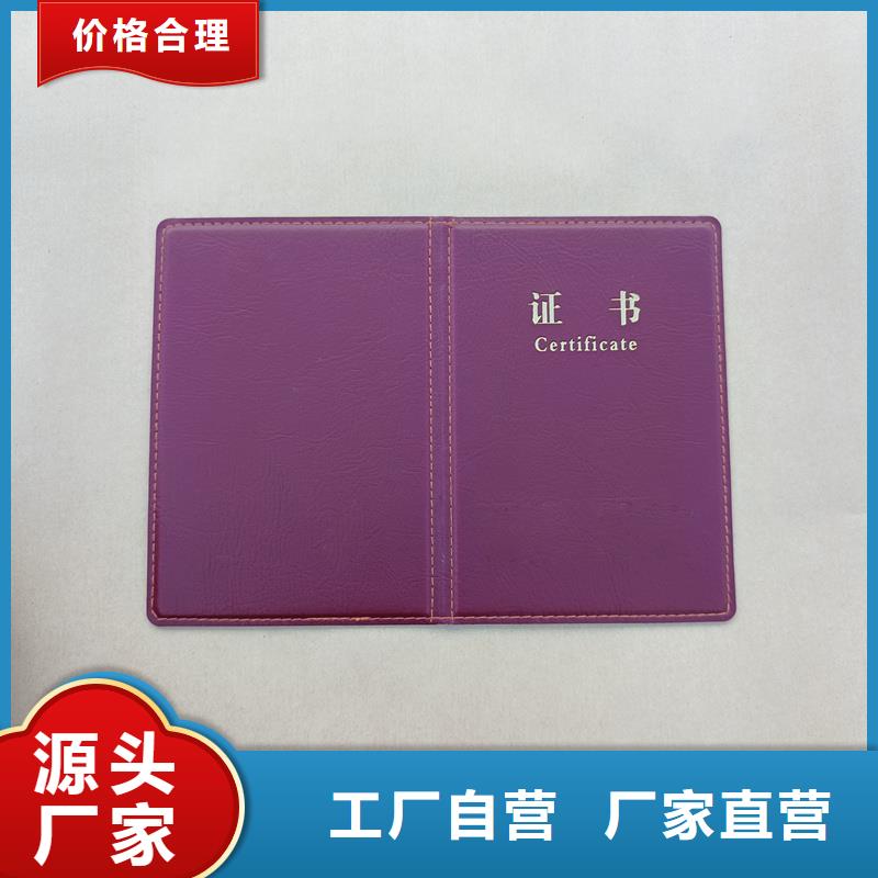 厂家直销省心省钱