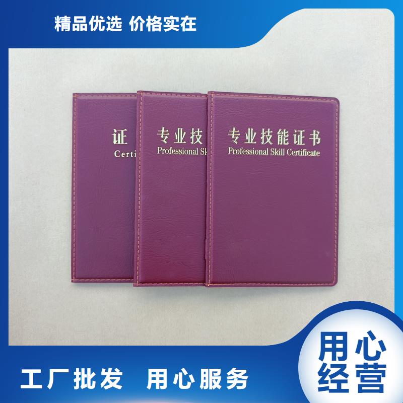 实力见证