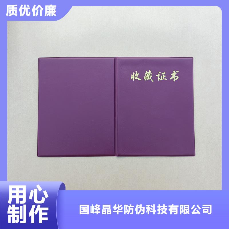 源厂定制