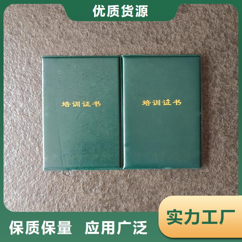 支持批发零售