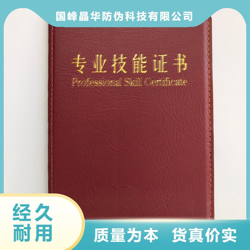 保障产品质量