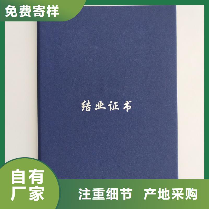 防伪制作厂培训制作厂家