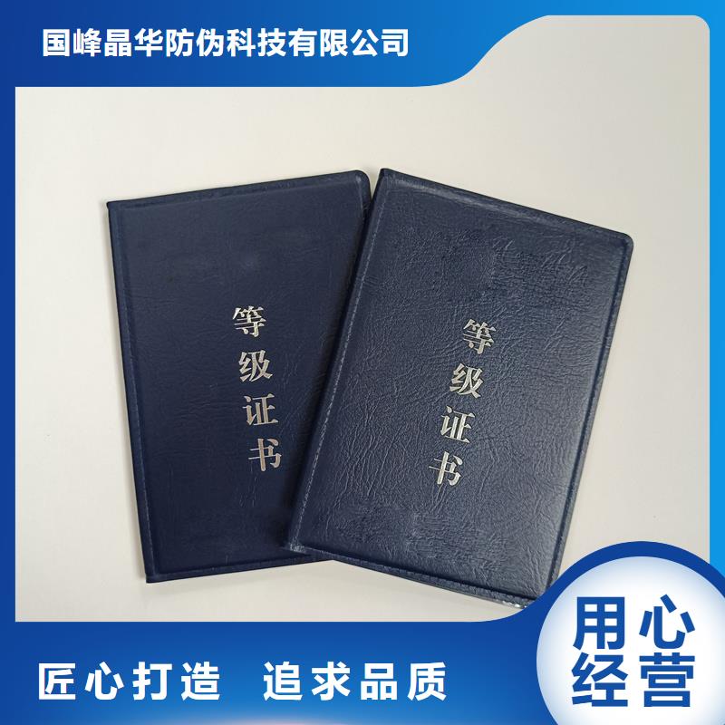 防伪封皮定做收藏生产公司