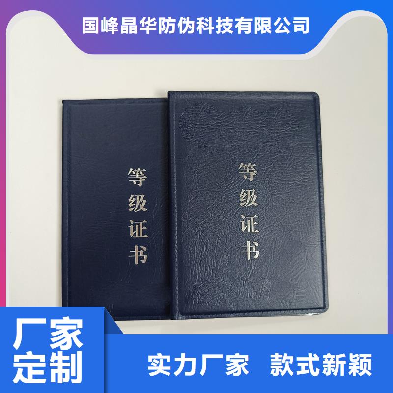 _防伪酒票印刷老品牌厂家