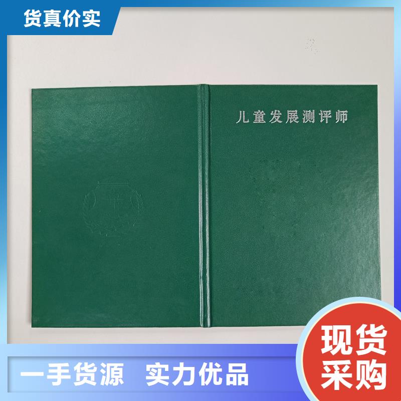 裁判员等级订做工厂规格不限制