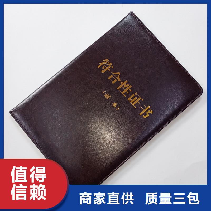 _防伪酒票印刷老品牌厂家