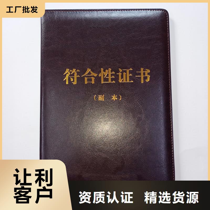 源厂定制