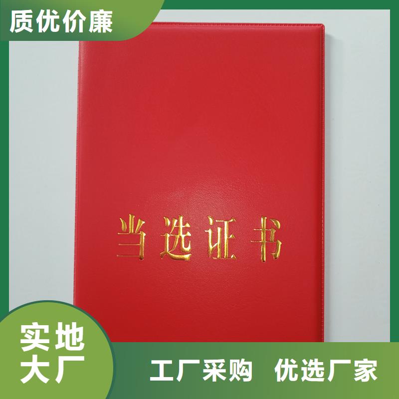 一手货源