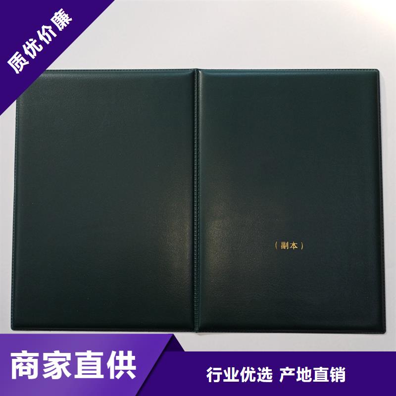 值得信赖
