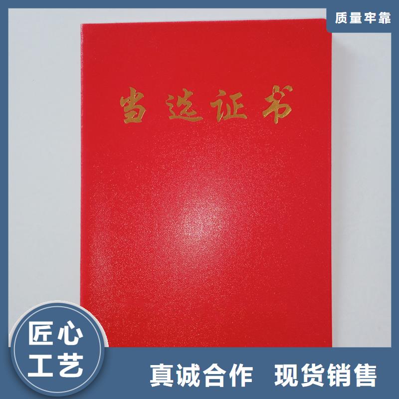 质量三包