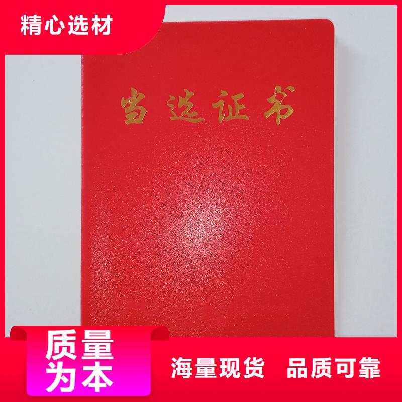 值得信赖