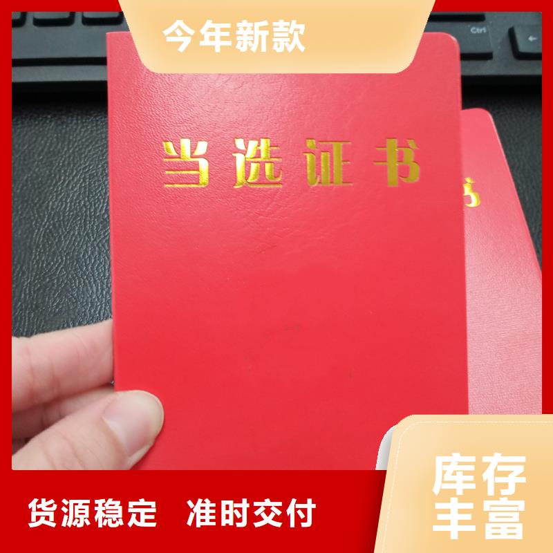 防伪封皮定做收藏生产公司