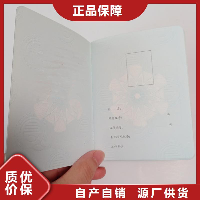 值得信赖